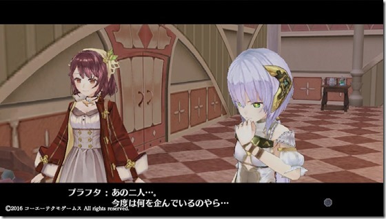 フィリス１６-３ - コピー